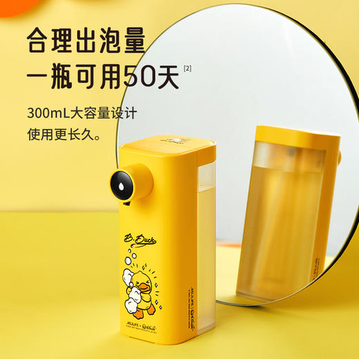 几素JisuLife自动洗手机感应洗手液器智能家用免接触成人儿童泡沫通用卫生间自动洗手液机居家酒店清洁公司 商品图3