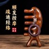 「天然檀木！抖音同款」按摩梳头部经络按摩梳子 加厚五齿美发梳海豚梳居家日用头疗梳 商品缩略图3