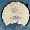 冰岛地界 古树普洱 高端礼盒 礼品 送礼佳选 200g/饼 商品缩略图4