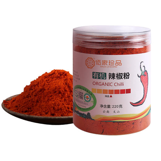 有机辣椒干有机辣椒碎有机辣椒粉 云南丘北精选辣椒【京东快递送货上门】 商品图10