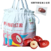 和墨红 有机红枣 482g*2袋 新疆和田骏枣 特级 独立小包装 商品缩略图2