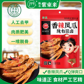 香辣凤爪105g/袋