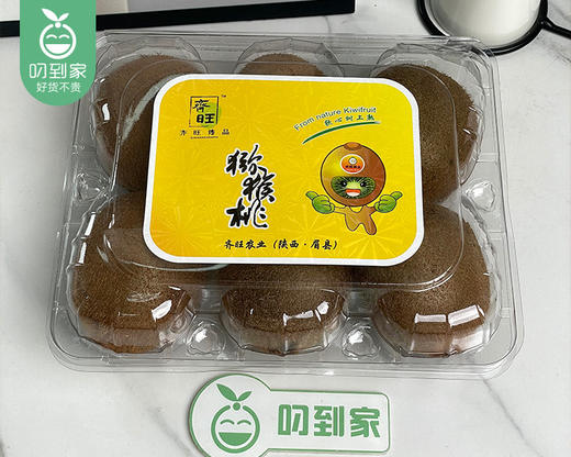 陕西眉县徐香绿心猕猴桃/1份（约500g*3盒，每盒5-6个） 商品图7