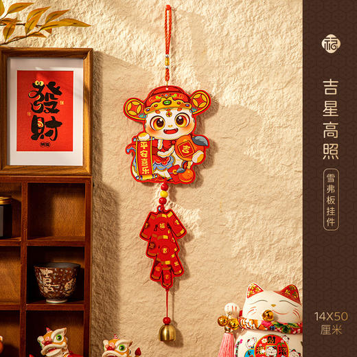 【浓浓节日气氛❗️2025蛇年挂饰新年装饰】新的一年，从新年装饰开始，提升喜庆氛围，蛇年挂件，过年春节客厅布置用品，年货挂饰2025立体福字门贴L 商品图9