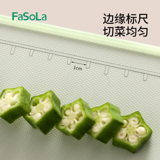 FaSoLa菜板家用抗菌防霉切菜板厨房案板切水果塑料砧板 商品图4