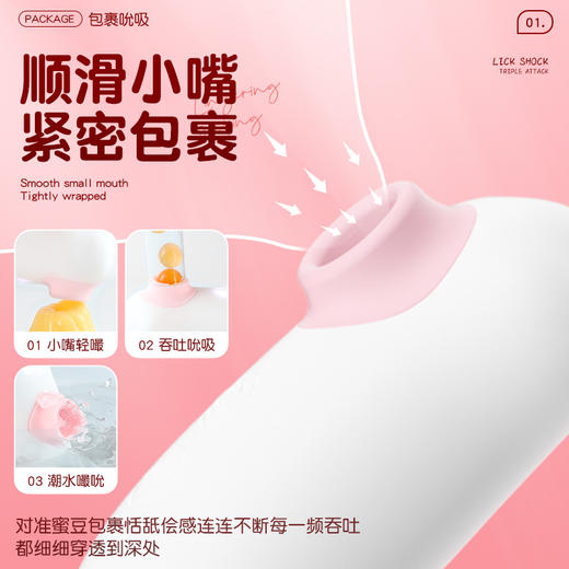 SOKOOT 萌萌喵震动棒脉冲吮吸加热炮机小程序 插入式女性用振动按摩棒自慰器具用品情趣玩具 商品图1