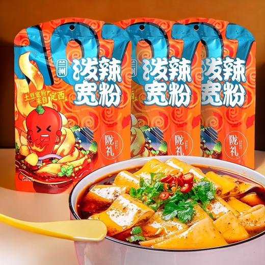 泼辣宽粉 商品图0