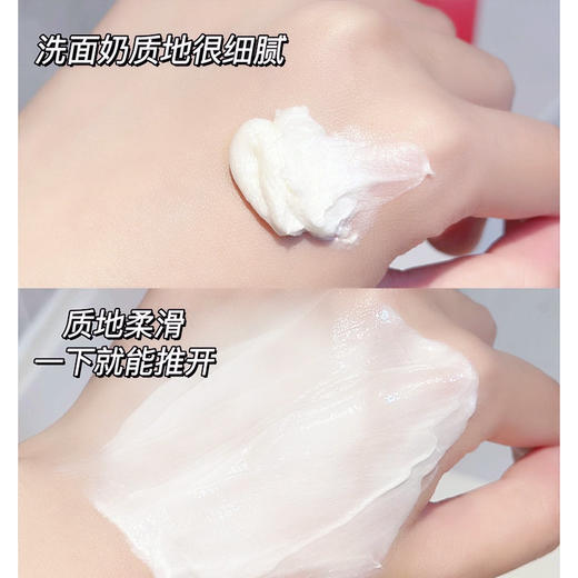 ESTEE LAUDER 雅诗兰黛 红石榴洗面奶125ml/支（新款）【安琪全球购.保税仓直发】 商品图2