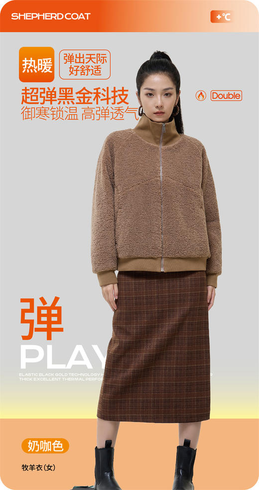 猫太特价---牧羊绒(女)冲锋衣（不退换） 商品图5