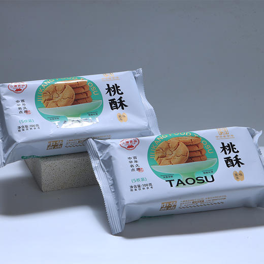 久康桃酥多口味可选 100g/袋 【仅久康门店自提使用】 商品图4