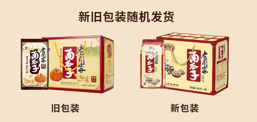 老闫家礼盒南瓜子1200g礼盒装 盐焗味炒货送礼甄选精选盐焗味 商品图3