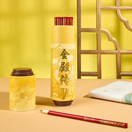 金殿传胪铅笔福筒 铅笔套装 商品图3