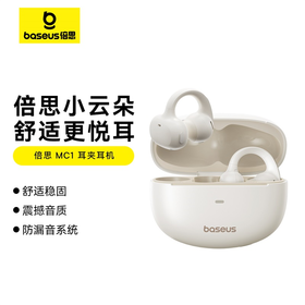 这朵云“太舒适”啦🎶