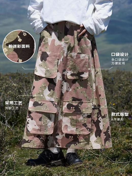 马得工地/MDGDQZ244388/复古街头A字粉格迷彩多口袋半身裙 商品图1