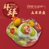 如意五果盘套餐 (图片仅供参考，以实物为准) 商品缩略图0