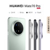 HUAWEI Mate 70 Pro 鸿蒙AI 红枫原色影像 超可靠玄武架构华为鸿蒙智能手机 商品缩略图0