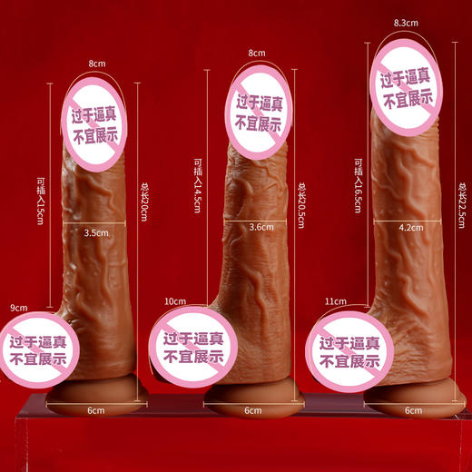 【女用器具】谜姬 擎天猛男仿真阳具无线伸缩摇摆震动加温 商品图2