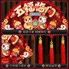 【贺新春过新年❗️卡通立体装饰】浓厚节日氛围，工艺精美耐看，2025马年立体福字挂件，春节过年喜庆家用布置年货用品L 商品缩略图1