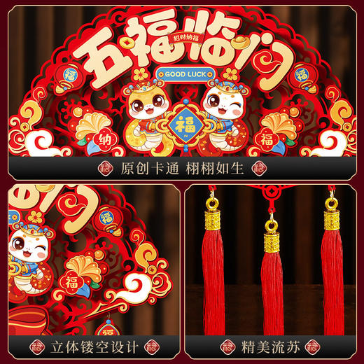 【贺新春过新年❗️卡通立体装饰】浓厚节日氛围，工艺精美耐看，2025马年立体福字挂件，春节过年喜庆家用布置年货用品L 商品图1