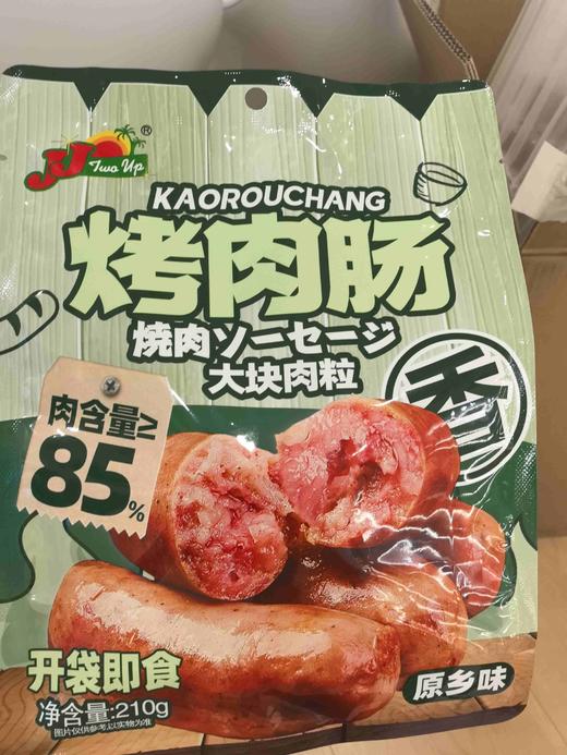 烤肉肠原乡味11852 商品图0