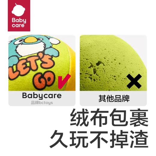 【babycare好物集】静音球拍拍球室内儿童无声球★ 商品图2