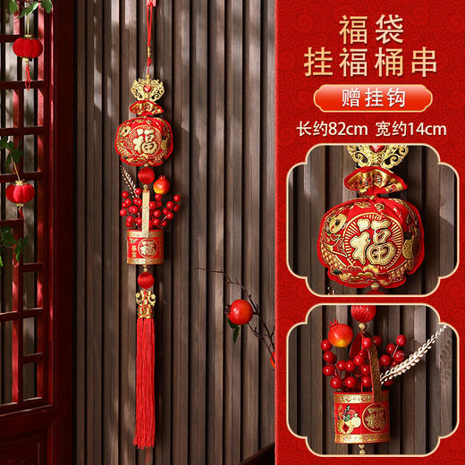 【招财进宝挂件！新春纳福添好物】新年挂件2025新款蛇年春节挂饰客厅商场店铺过年装饰新春年货。ry 商品图10