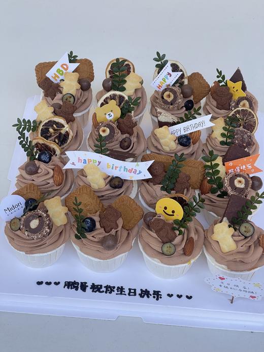 奇思妙想巧克力纸杯 |  儿童周岁16粒装 商品图0