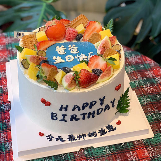 水果蛋糕（如需改字备注） 商品图1