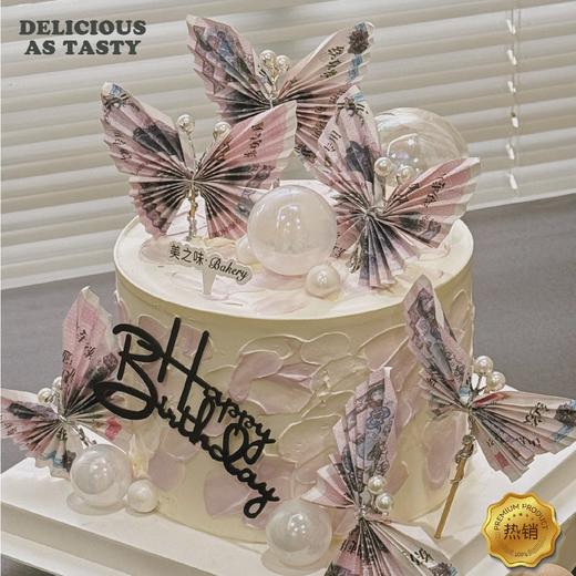 722.原味动物奶油蛋糕 商品图0