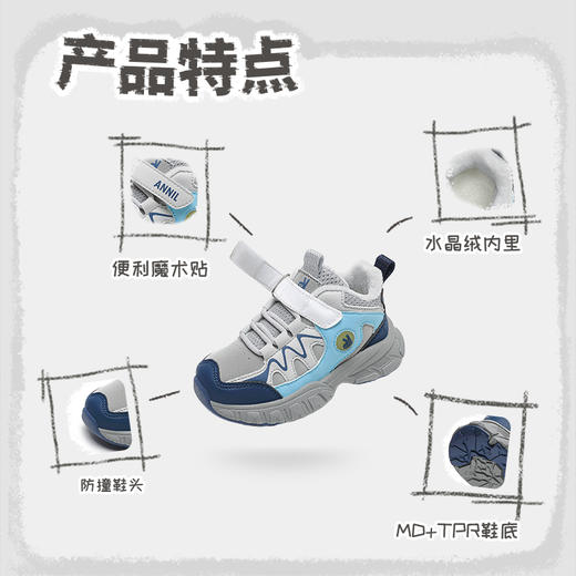 【加绒】ANNIL/安奈儿童鞋运动鞋秋冬新款宝宝男童加厚加绒户外女童跑步鞋HM4405140 商品图4