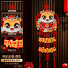 【贺新春过新年❗️卡通立体装饰】浓厚节日氛围，工艺精美耐看，2025马年立体福字挂件，春节过年喜庆家用布置年货用品L 商品缩略图9