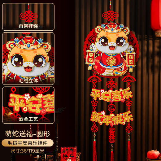 【贺新春过新年❗️卡通立体装饰】浓厚节日氛围，工艺精美耐看，2025马年立体福字挂件，春节过年喜庆家用布置年货用品L 商品图9