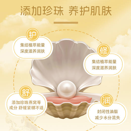 【泰国原装进口】KAVAGOOD卡瓦库德珍珠燕窝香蕉润肤膏 味道清香滋润手足补水保湿 15g*4瓶/盒 商品图3