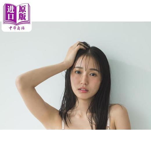 【中商原版】少女群像. 008 志田音音封面 日文原版 GIRLS graph. 008 志田音々 商品图0