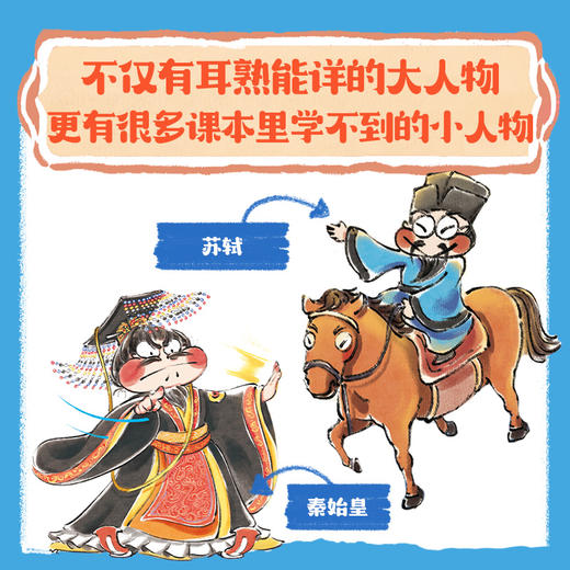 古代发明了不起 商品图2