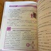 极简图解电磁学基本原理 商品缩略图4