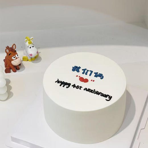 Q007（我们俩） 商品图0