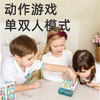 爆款！【升级充电款】听觉专注力训练机推荐小学生锻炼记忆力专注力思维益智早教 商品缩略图1