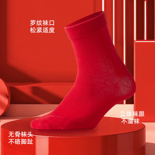雅黛丽男士内裤本命年红色平角裤袜子莫代尔柔软舒适大码四角裤头 商品图4