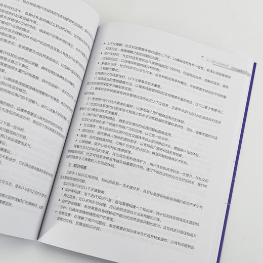 AI数字人原理与实现 数字人开发AI数字人直播语音合成AI虚拟人物合成AI视频生成制作 商品图1