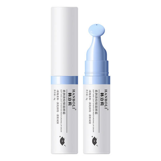 秋冬男女通用柔润淡纹保湿唇霜保湿滋润淡化唇纹补水防干裂护唇 商品图4