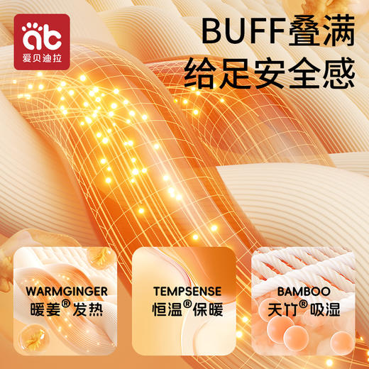 爱贝迪拉儿童睡袋恒温宝宝春秋款婴儿秋冬款防踢被子神器四季通用 商品图4