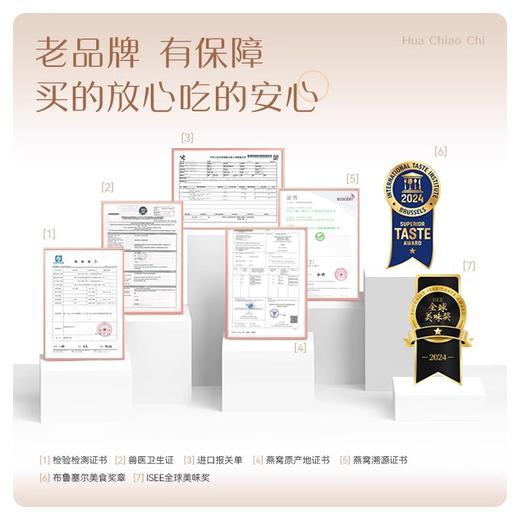 花蕉记双口味200g*6碗燕窝粥礼盒轻食代餐营养 商品图3