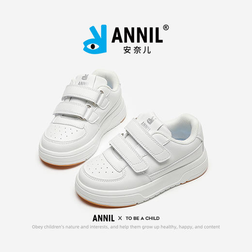 ANNIL/安奈儿童鞋儿童小白鞋大童鞋子2024秋款休闲运动鞋白色板鞋HM4304082 商品图3
