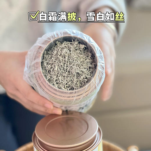 严选 | 强韵龙须藤茶 60g/罐 当季新茶 茶香浓郁 茶汤清澈 商品图2