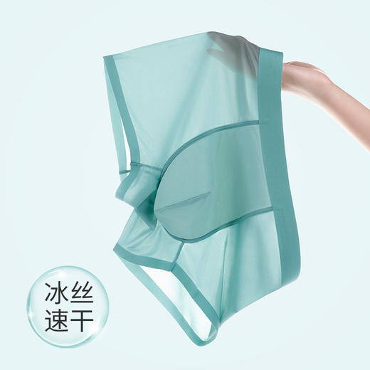 莫代尔男士内裤 60支兰精莫代尔精品内裤- 加大码7A抑菌面膜裤 运动抗菌平角短裤四角裤 商品图8