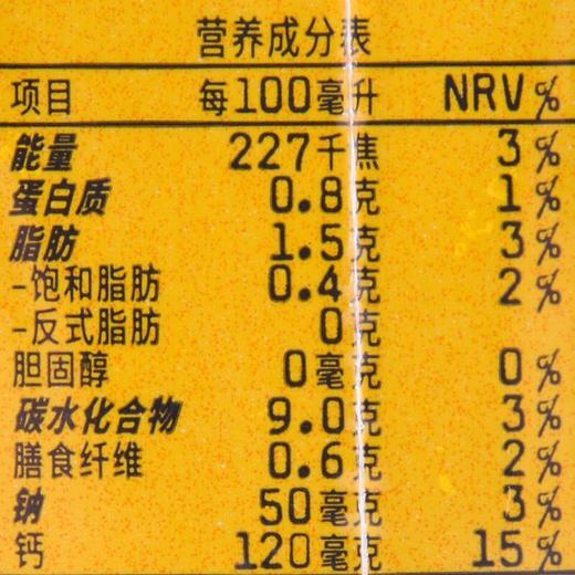 OATLY香蕉味燕麦奶三连包200ml*3 商品图3