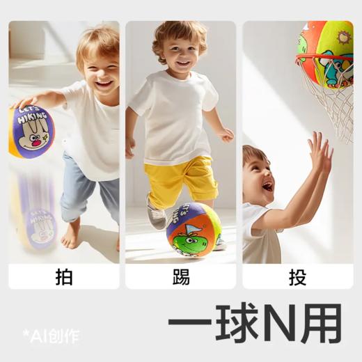 【babycare好物集】静音球拍拍球室内儿童无声球★ 商品图5