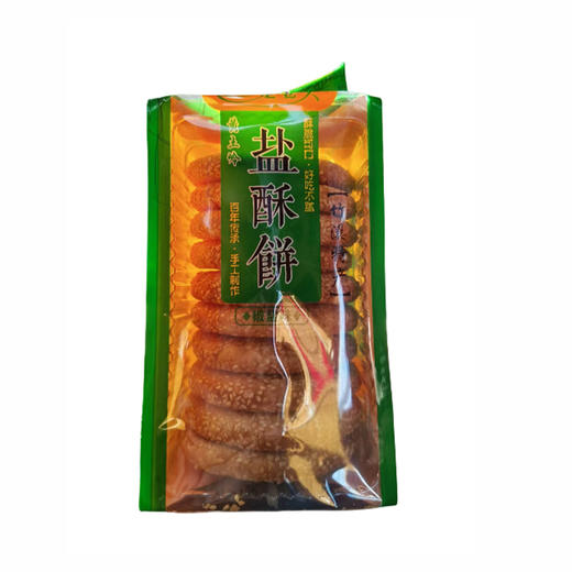 【竹溪芝麻饼】楚老头酥饼系列多口味可选 500g/袋（10枚） 商品图5