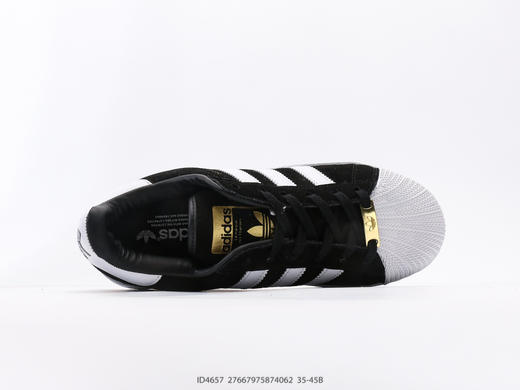 阿迪达斯Adidas Originals Superstar XLG贝壳头休闲运动板鞋ID4657男女鞋 商品图2